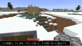 補足１７ Javaeditionでのスニーク操作 マインクラフト 初心者の館