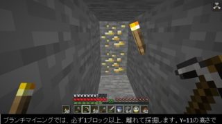 補足１７ Javaeditionでのスニーク操作 マインクラフト 初心者の館