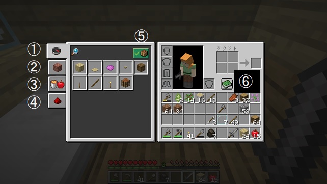 冒険のはじまり マイクラ初心者が知っておきたいtipsを書いています マインクラフト 初心者の館 冒険のはじまり マイクラ初心者が知っておきたいtipsを書いています マインクラフト 初心者の館
