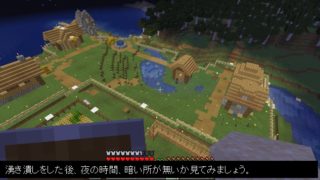 ６ 村人を増やそう マインクラフト 初心者の館