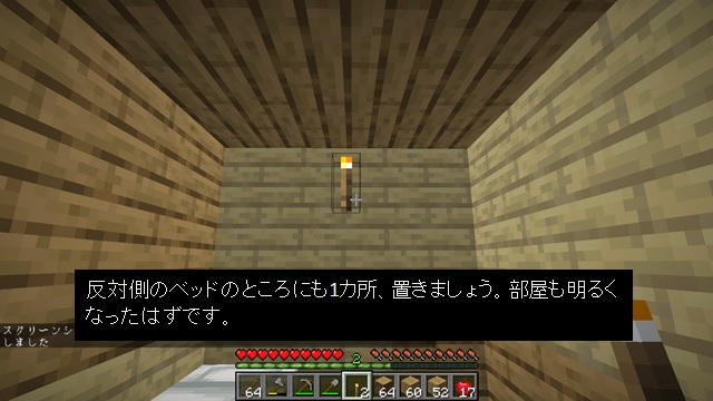 最高のマインクラフト 50 素晴らしいマイクラ 松明 額縁 スイッチ