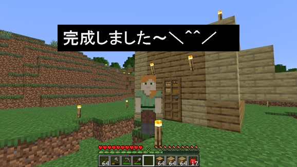 最高のマインクラフト 50 素晴らしいマイクラ 松明 額縁 スイッチ