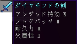 ７ エンチャントテーブルを使う マインクラフト 初心者の館