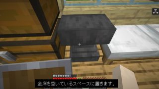 ３ 防具へのエンチャント マインクラフト 初心者の館