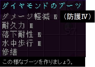 １ ネザーとは マインクラフト 初心者の館