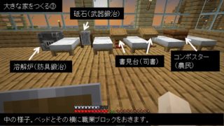 7 カボチャ畑を作る マインクラフト 初心者の館 7 カボチャ畑を作る マインクラフト 初心者の館