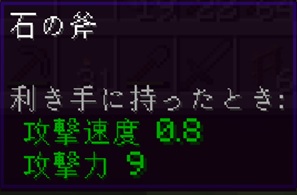 補足５ 武器の使い方 牛や羊を倒す場合や ゾンビを倒す場合も マインクラフト 初心者の館