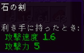 補足5 武器の使い方 牛や羊を倒す場合や ゾンビを倒す場合も マインクラフト 初心者の館 補足5 武器の使い方 牛や羊を倒す場合や ゾンビを倒す場合も マインクラフト 初心者の館