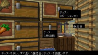 ３ ネザー要塞を探す マインクラフト 初心者の館