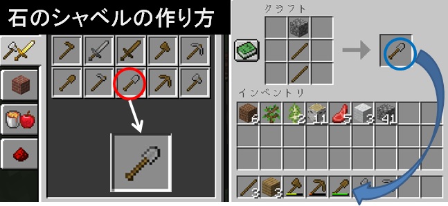 冒険のはじまり マイクラでの家造りを紹介しています 前編 マインクラフト 初心者の館