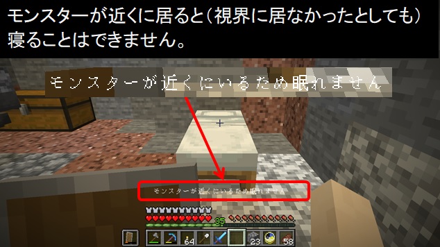 冒険のはじまり マイクラでベッド無しでの夜超えを紹介してます マインクラフト 初心者の館