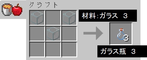 ４ ポーションを作ろう マインクラフト 初心者の館