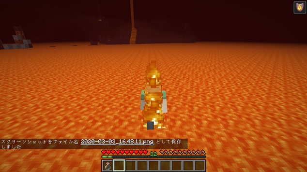 補足１８ ポーションの作り方 マインクラフト 初心者の館