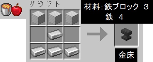 ７ 地図を作ろう マインクラフト 初心者の館