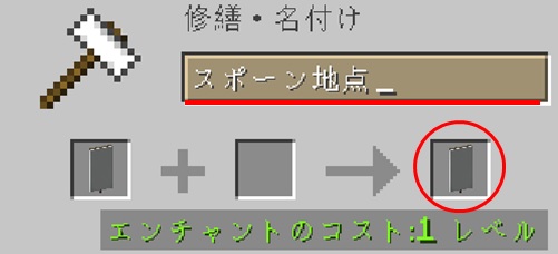 ７ 地図を作ろう マインクラフト 初心者の館