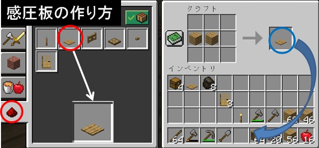 冒険のはじまり マイクラでの家造りを紹介しています 後編 マインクラフト 初心者の館