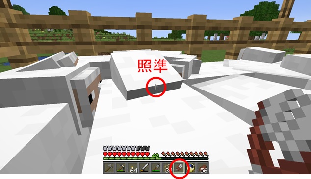 ９ 鉄でクラフトをする マインクラフト 初心者の館