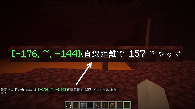 ３ ネザー要塞を探す マインクラフト 初心者の館