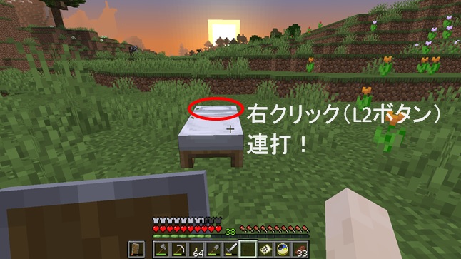 １ 村の探し方 マインクラフト 初心者の館