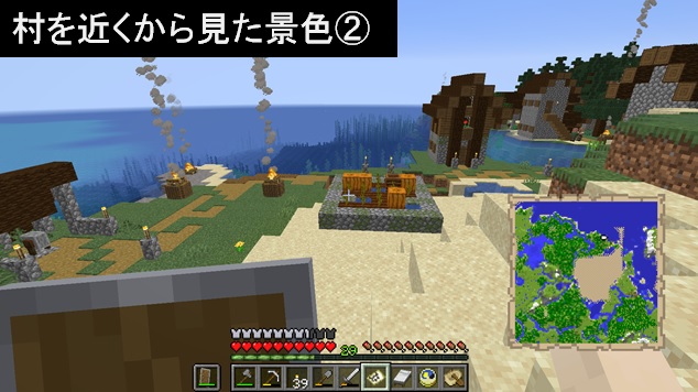 １ 村の探し方 マインクラフト 初心者の館