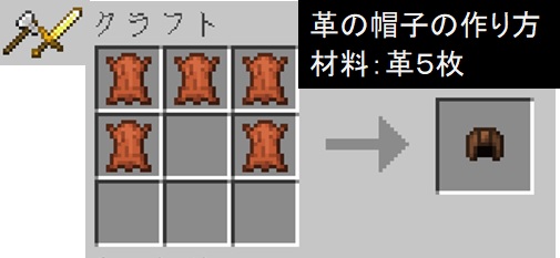 ５ 冒険の準備とマイクラのワールドについて マインクラフト 初心者の館